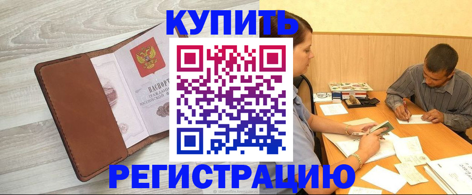 найти адрес прописки в Саратовской области